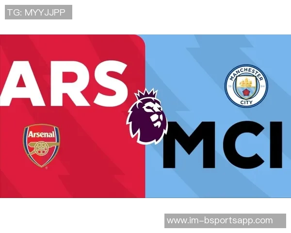 阿森纳夺冠概率高达9114曼城维拉紧随其后分析