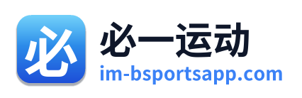 必一运动 Logo